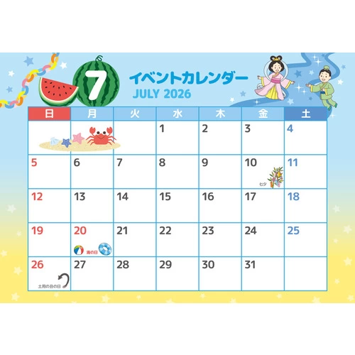 2026年7月イベントカレンダー（お便り・フレーム/フレーム・テンプレート）のイラスト