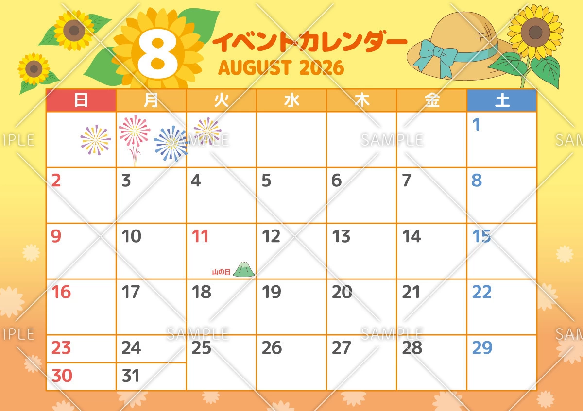 2026年8月イベントカレンダー（お便り・フレーム/フレーム・テンプレート）のイラスト