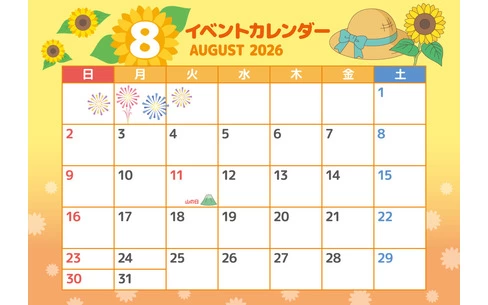 2026年8月イベントカレンダー（お便り・フレーム/フレーム・テンプレート）