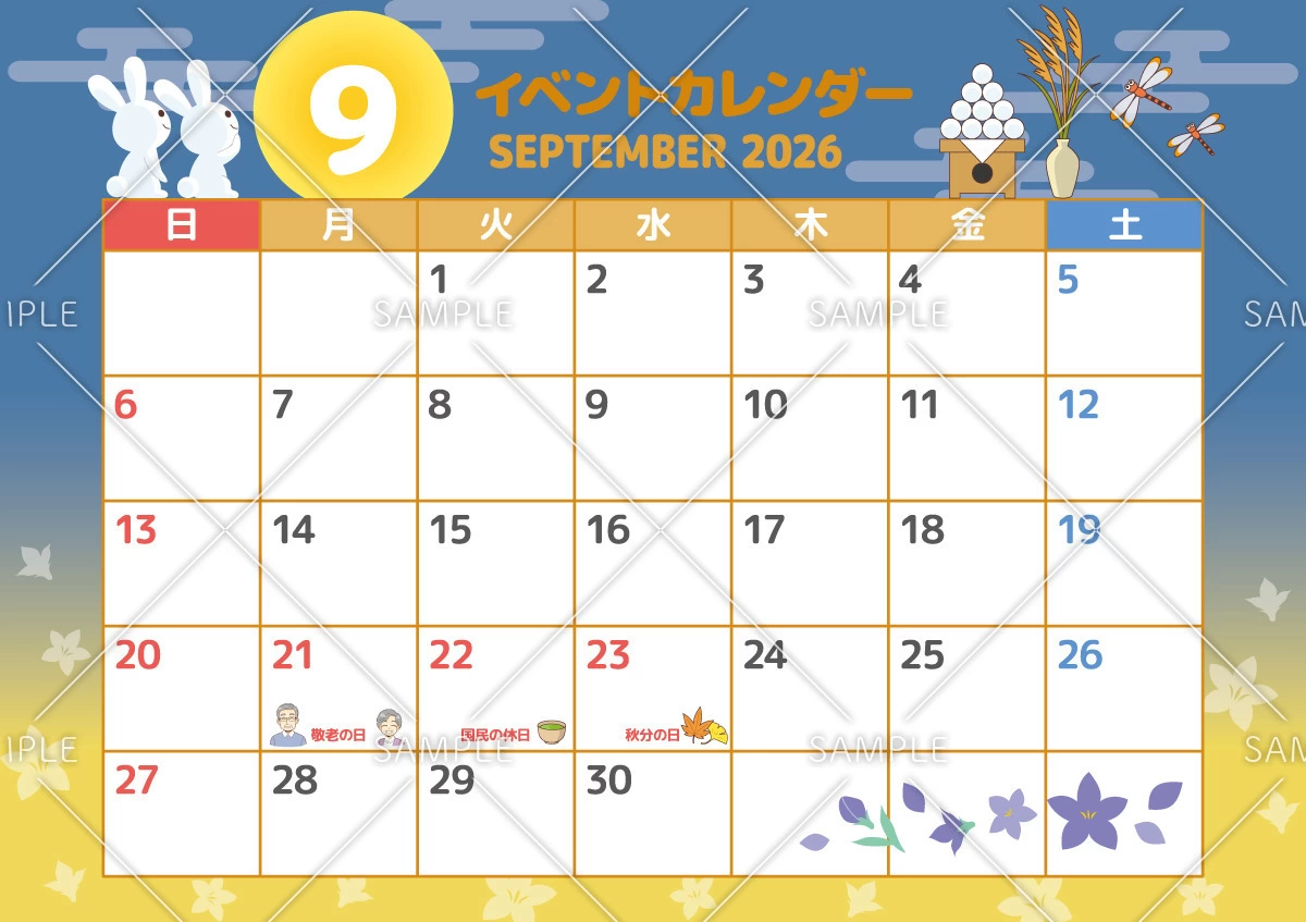 2026年9月イベントカレンダー（お便り・フレーム/フレーム・テンプレート）のイラスト