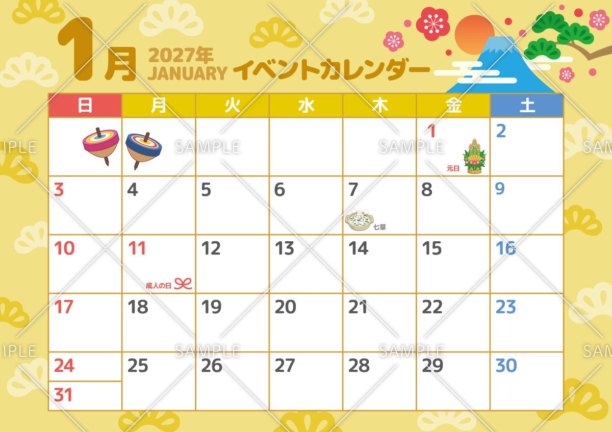 2027年1月イベントカレンダー（お便り・フレーム/フレーム・テンプレート）のイラスト