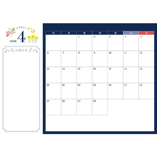 2026年4月イベントカレンダー（シンプル/横） (お便り・フレーム/フレーム・テンプレートの介護イラスト素材)のイラスト