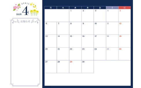 2026年4月イベントカレンダー（シンプル/横）