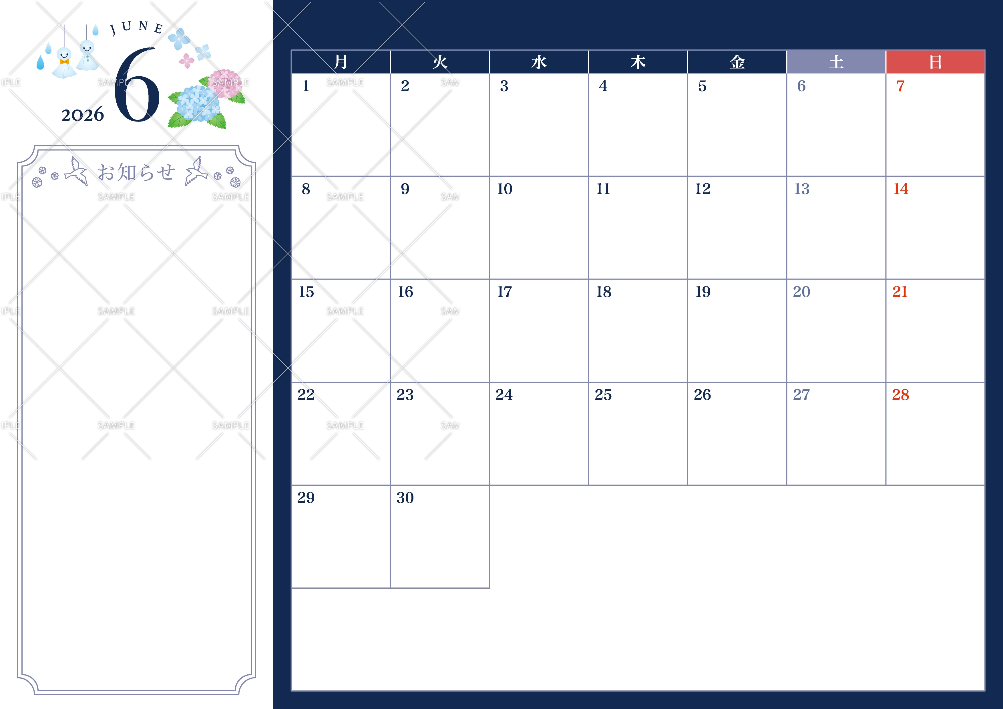 2026年6月イベントカレンダー（シンプル/横）