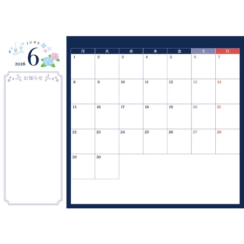 2026年6月イベントカレンダー（シンプル/横） (お便り・フレーム/フレーム・テンプレートの介護イラスト素材)のイラスト