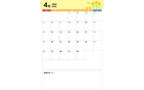 2026年4月イベントカレンダー（シンプル/縦）