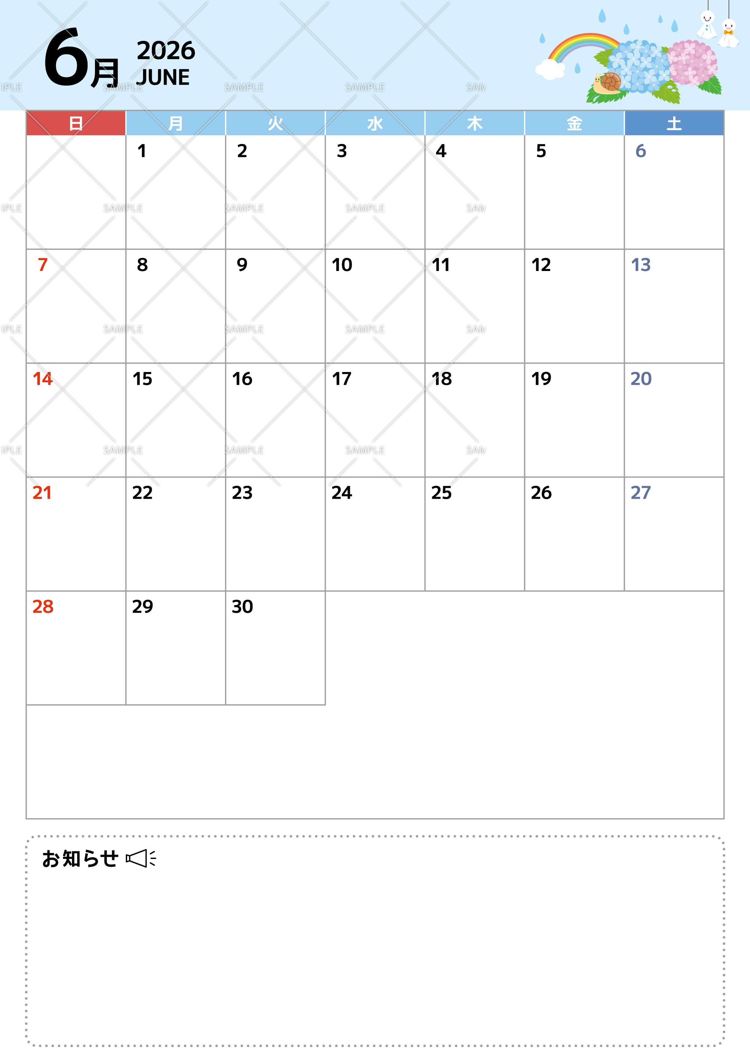 2026年6月イベントカレンダー（シンプル/縦） (お便り・フレーム
