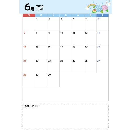 2026年6月イベントカレンダー（シンプル/縦） (お便り・フレーム/フレーム・テンプレートの介護イラスト素材)のイラスト