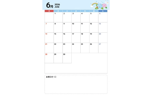 2026年6月イベントカレンダー（シンプル/縦）