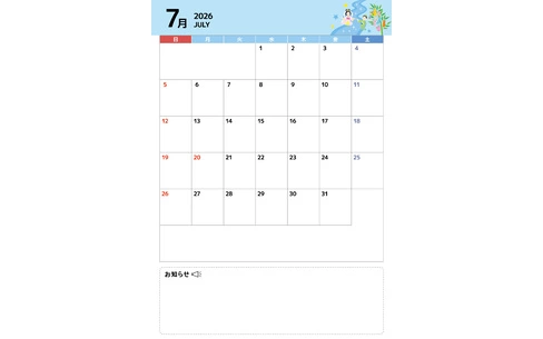 2026年7月イベントカレンダー（シンプル/縦）