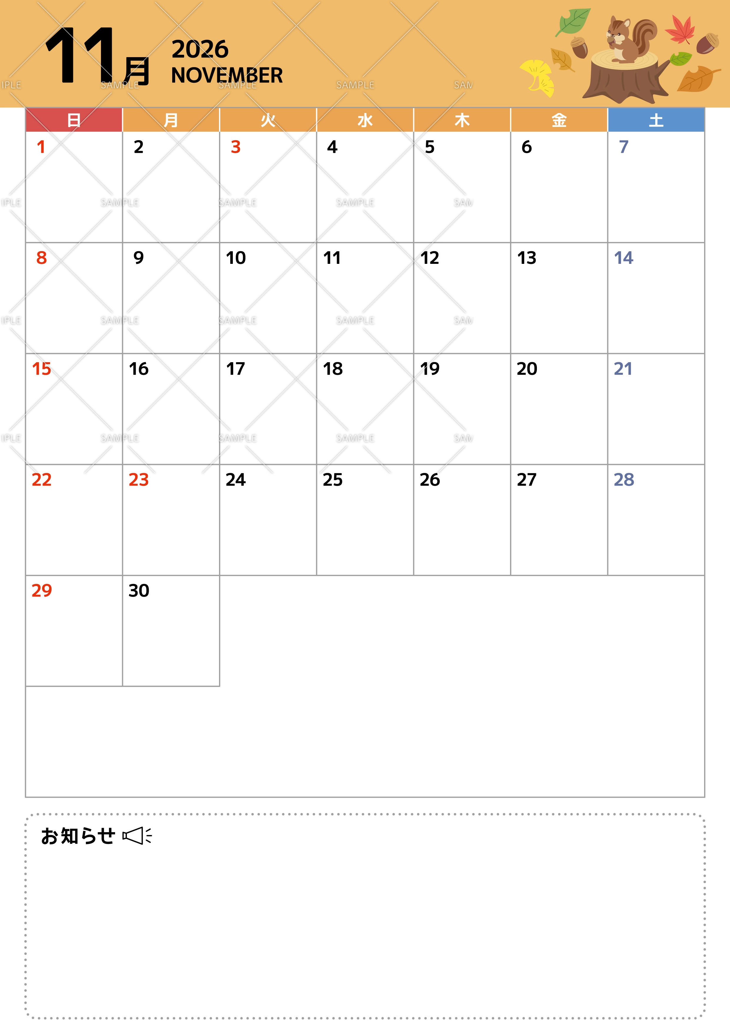 2026年11月イベントカレンダー（シンプル/縦）
