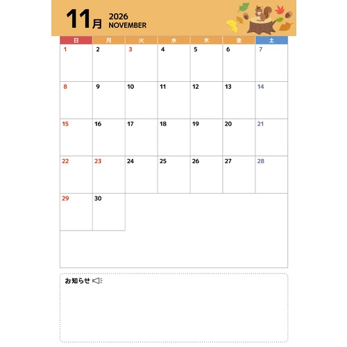 2026年11月イベントカレンダー（シンプル/縦） (お便り・フレーム/フレーム・テンプレートの介護イラスト素材)のイラスト