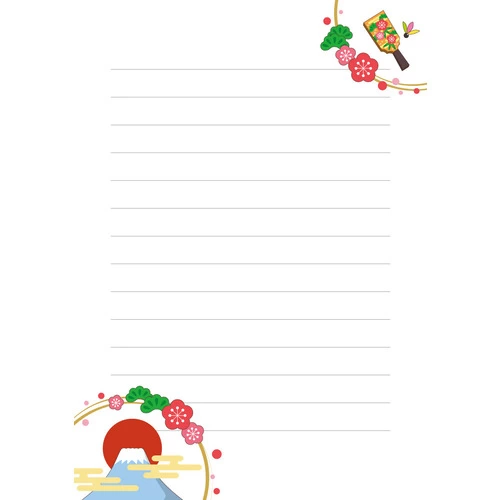 お正月の便箋 (お便り・フレーム/フレーム・テンプレートの介護イラスト素材)のイラスト