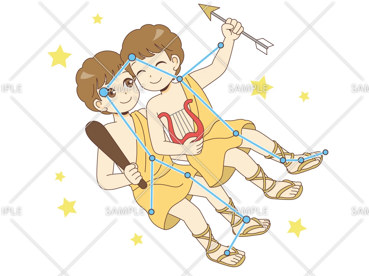 双子座（ふたご座）