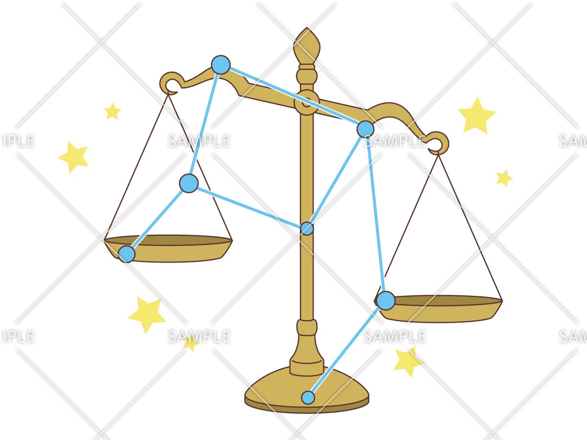 天秤座（てんびん座）