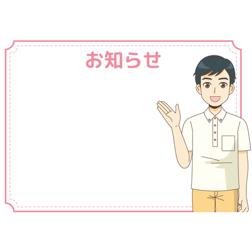 介護イラストを無料で探す 介護アンテナ