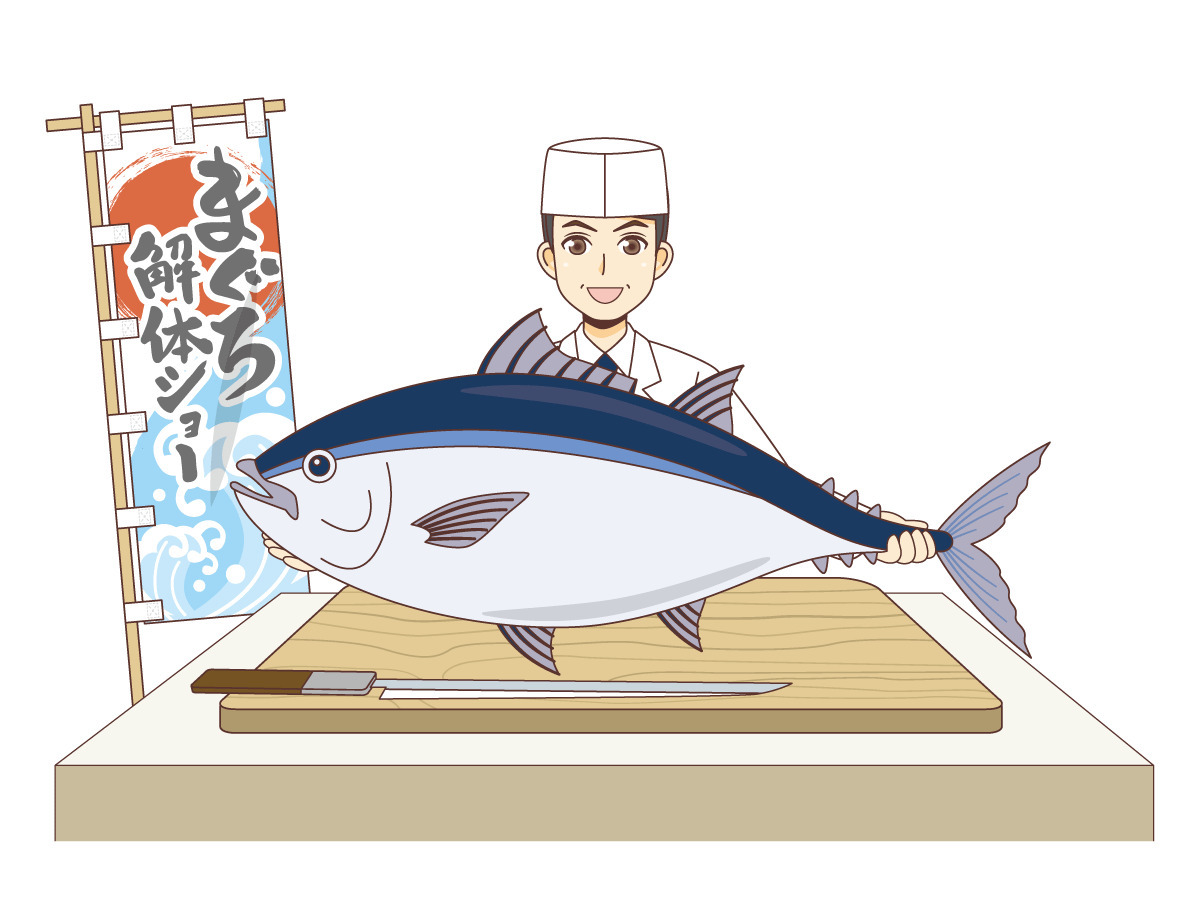 レクリエーションでマグロの解体ショーを行う職人 レクリエーション イベント 介護 生活 の無料イラスト 介護アンテナ