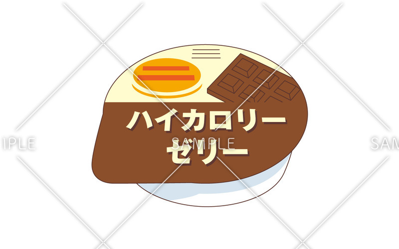 高齢者向け高カロリーゼリー 食べ物 飲み物 その他一般 装飾 の無料イラスト 介護アンテナ