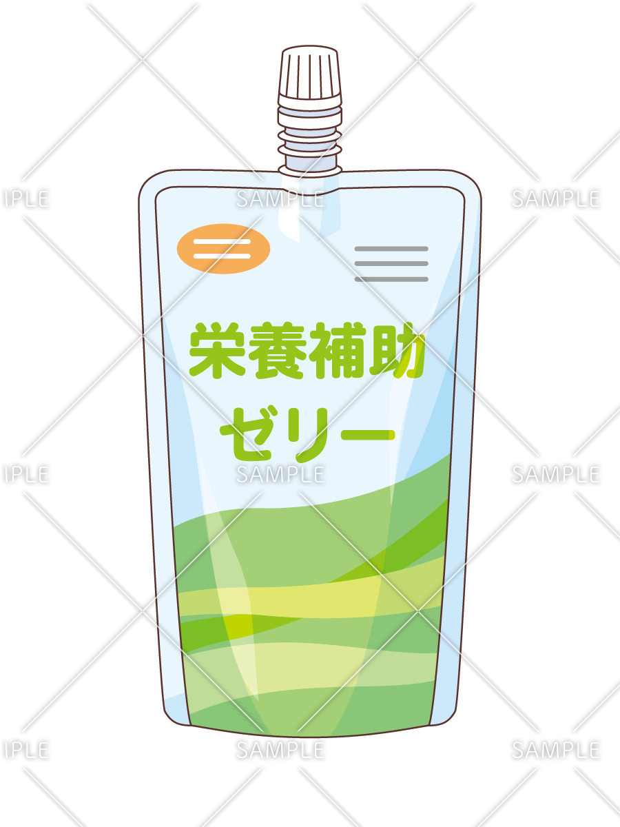 高齢者向け栄養補助ゼリー 食べ物 飲み物 その他一般 装飾 の無料イラスト 介護アンテナ 高齢者向け栄養補助ゼリー 食べ物 飲み物 その他一般 装飾 の無料イラスト 介護アンテナ