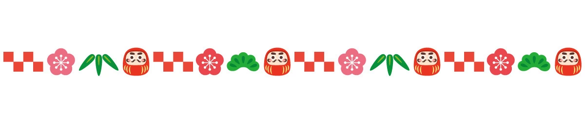 お正月の飾り罫線（季節・行事/その他一般・装飾）の無料イラスト | 介護アンテナ