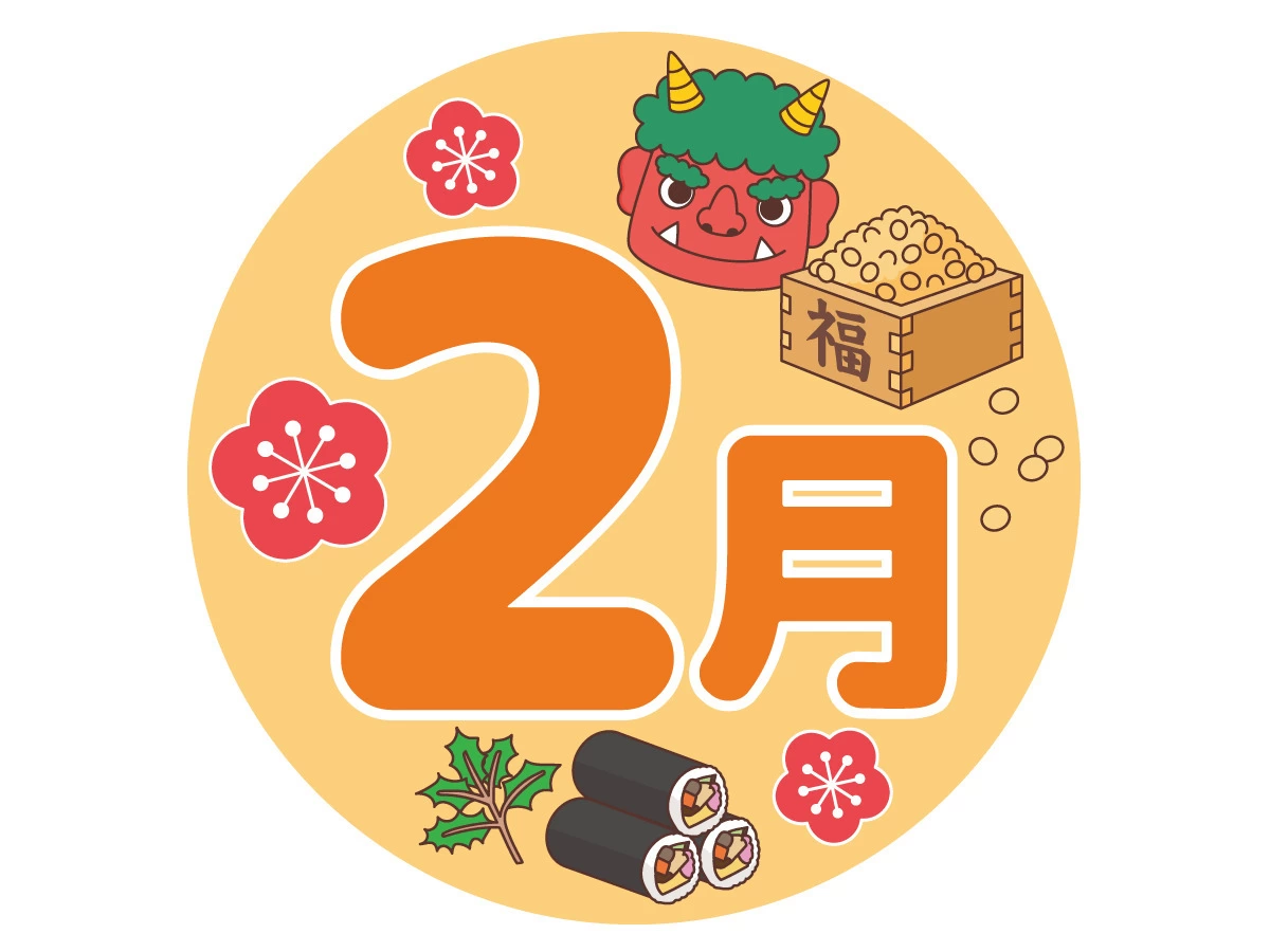2 月