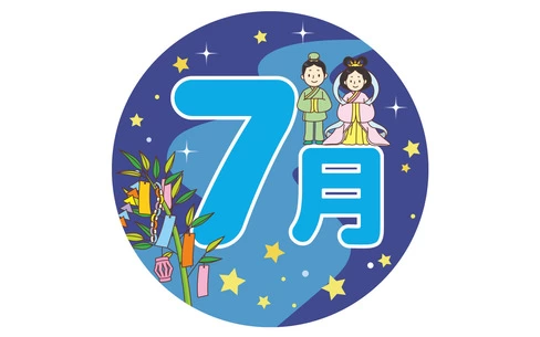 7月の飾り文字（季節・行事/その他一般・装飾）