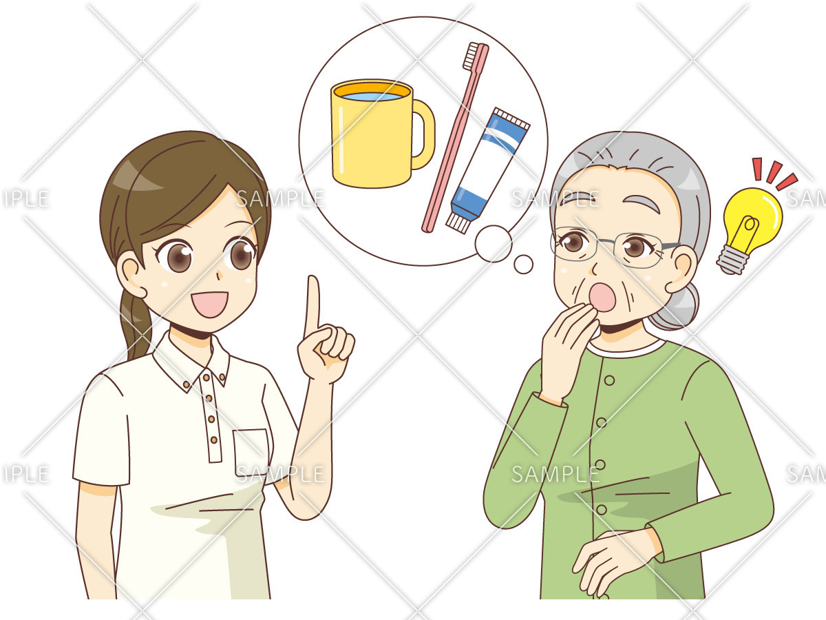 介護職の声掛けで歯磨きを思い出す高齢者 認知症 物忘れ 医療 病気 の無料イラスト 介護アンテナ 介護職の声掛けで歯磨きを思い出す高齢者 認知症 物忘れ 医療 病気 の無料イラスト 介護アンテナ