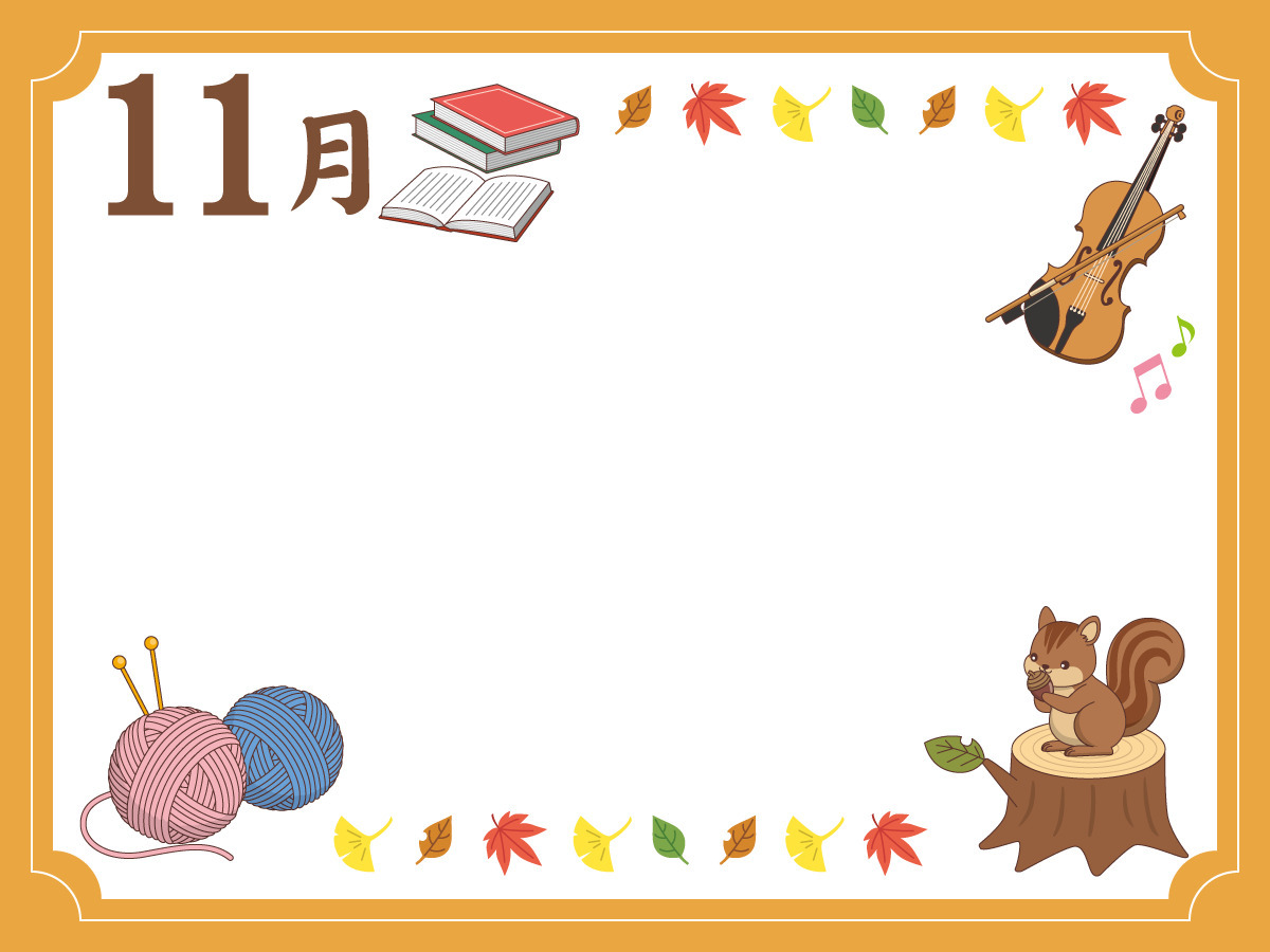 11月のフレーム お便り フレーム フレーム テンプレート の無料イラスト 介護アンテナ