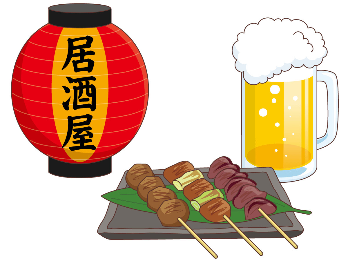 居酒屋イメージ 食べ物 飲み物 その他一般 装飾 の無料イラスト 介護アンテナ