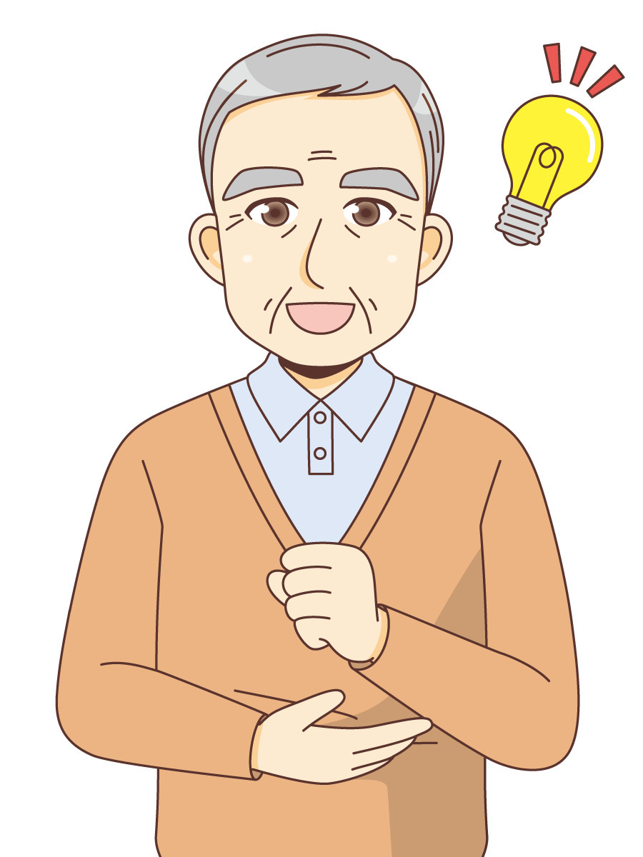 納得する男性高齢者 高齢者 おじいさん おばあさん 介護現場の人物 の無料イラスト 介護アンテナ 納得する男性高齢者 高齢者 おじいさん おばあさん 介護現場の人物 の無料イラスト 介護アンテナ
