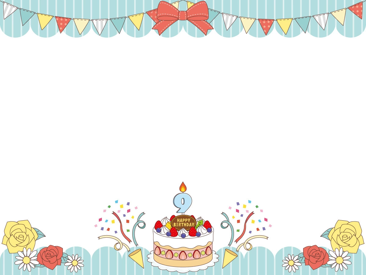 誕生日 