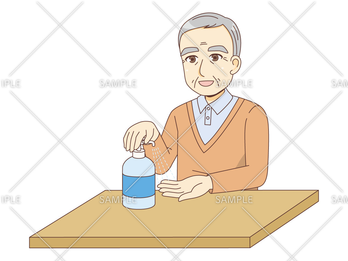 手を消毒する男性高齢者（高齢者（おばあさん・おじいさん）/介護現場の人物）のイラスト