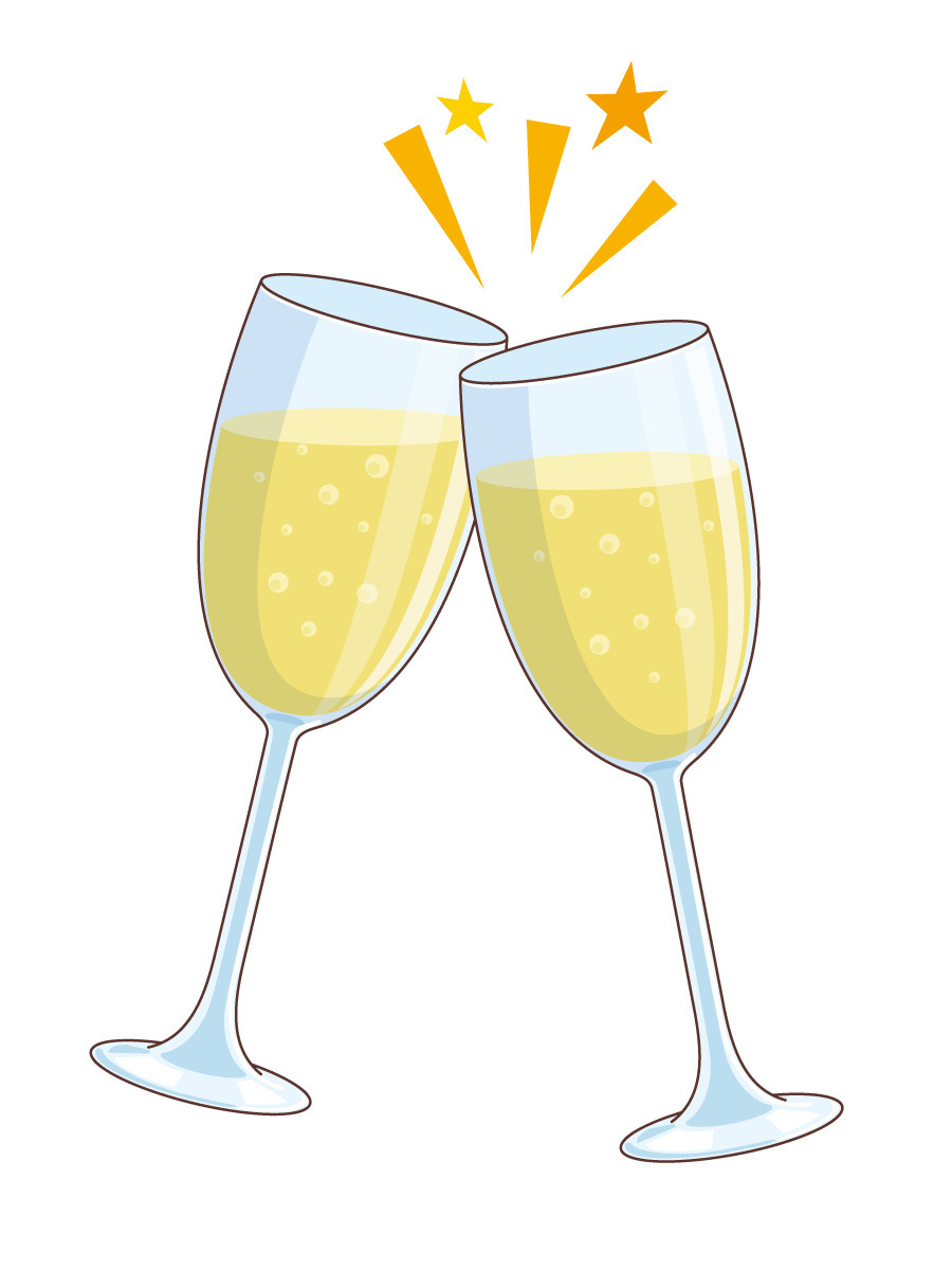 シャンパンで乾杯 食べ物 飲み物 その他一般 装飾 の無料イラスト 介護アンテナ