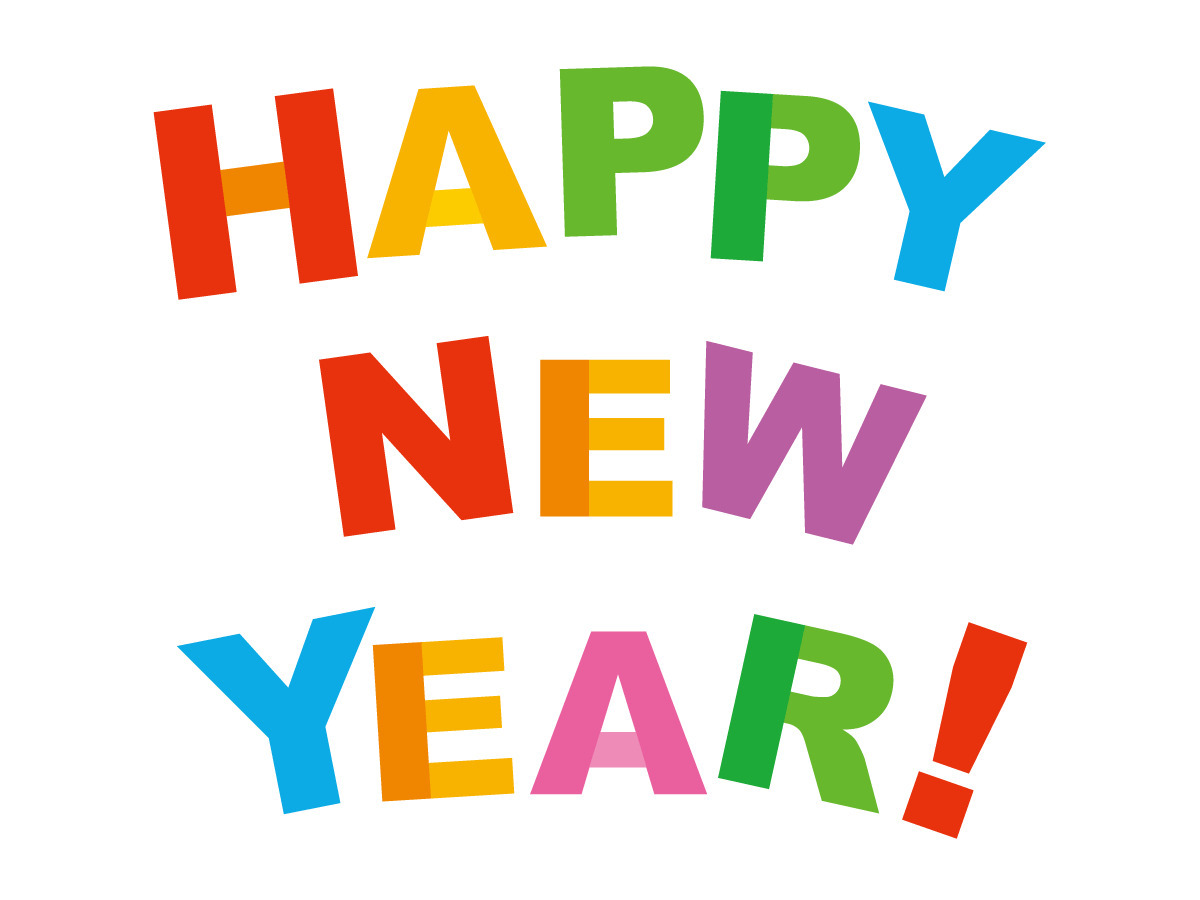 新年のごあいさつ 季節 行事 その他一般 装飾 の無料イラスト 介護アンテナ