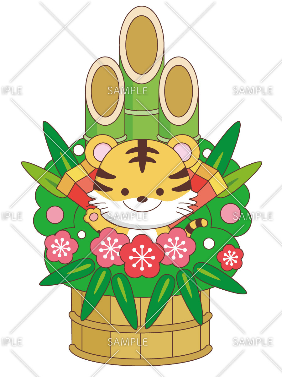 門松とかわいいトラ（季節・行事/その他一般・装飾）のイラスト