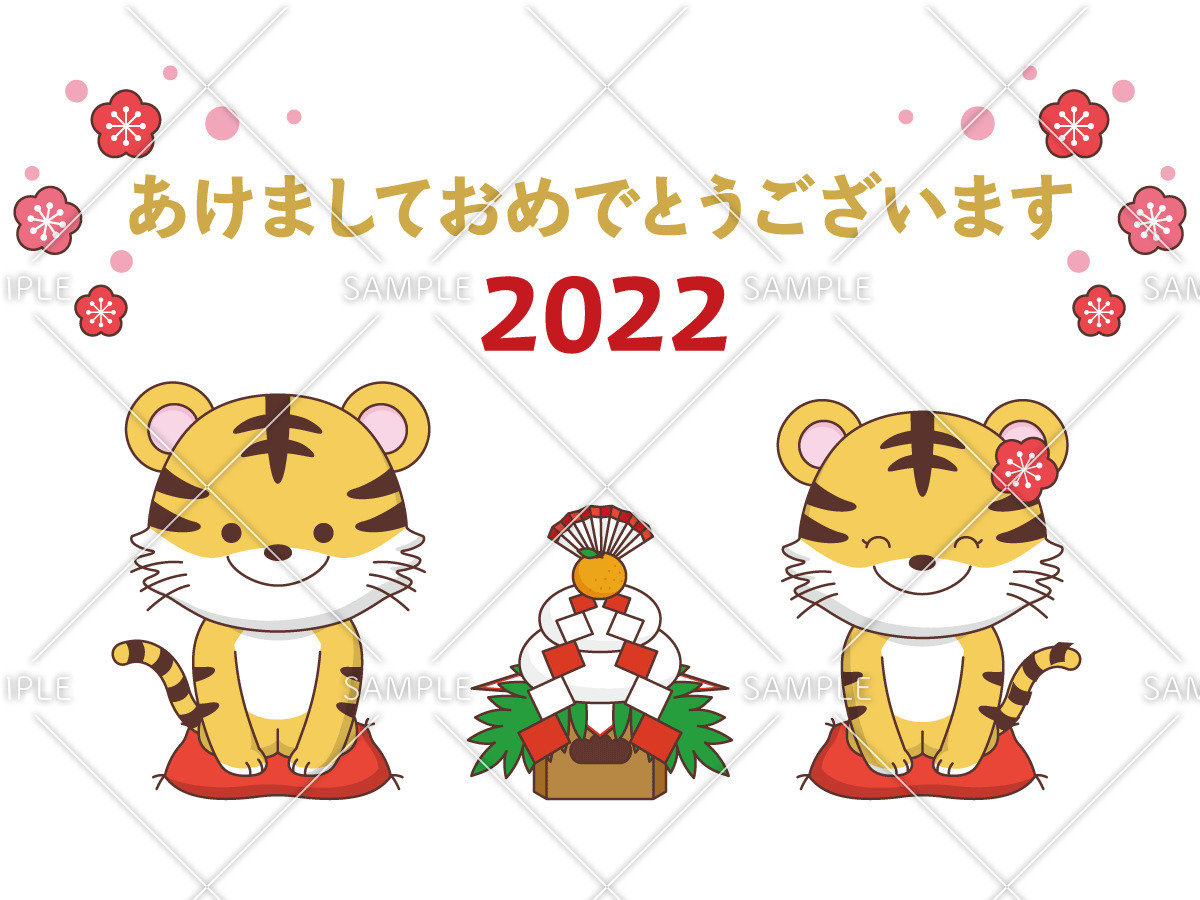 22年の年賀状デザイン かわいいトラ お手紙 年賀状 フレーム テンプレート の無料イラスト 介護アンテナ