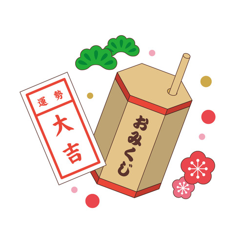 一富士二鷹三茄子 季節 行事 その他一般 装飾 の無料イラスト 介護アンテナ