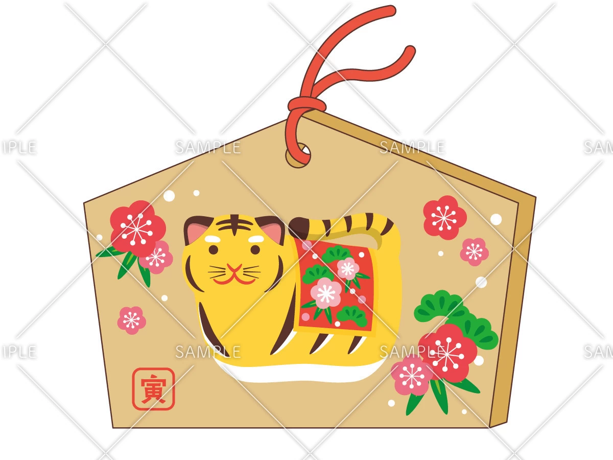 絵馬とトラ（季節・行事/その他一般・装飾）のイラスト