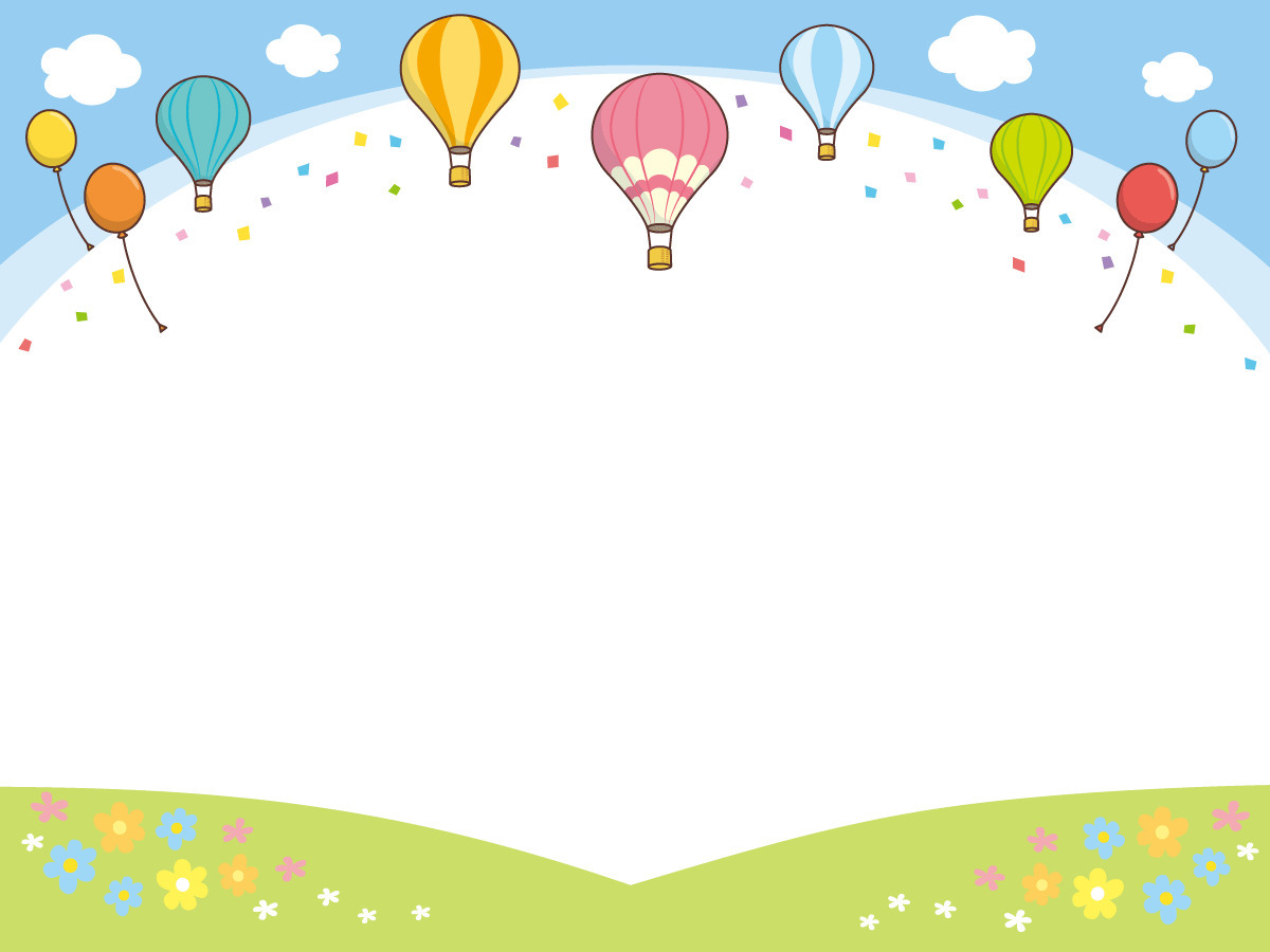 風船と気球のフレーム お便り お便りフレーム フレーム テンプレート の無料イラスト 介護アンテナ