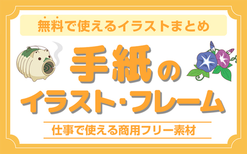 マガジン記事を一覧から探す 介護アンテナ