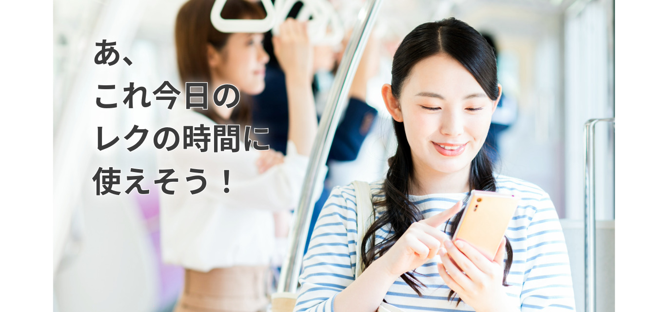 介護アンテナはじめての方へ