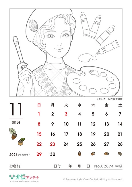 2026年11月の美人画の塗り絵カレンダー「モダンガールの芸術の秋」 - No.02874