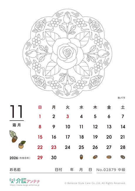 2026年11月の塗り絵カレンダー「秋バラ」 - No.02879 (中級/カレンダー作りの介護レク素材)