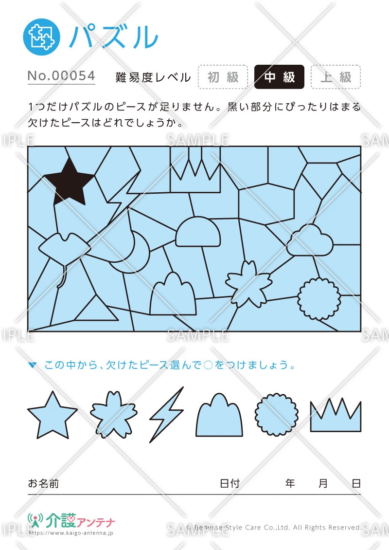 欠けたピースを探すパズル -No.00054(高齢者向けパズルの介護レク素材)