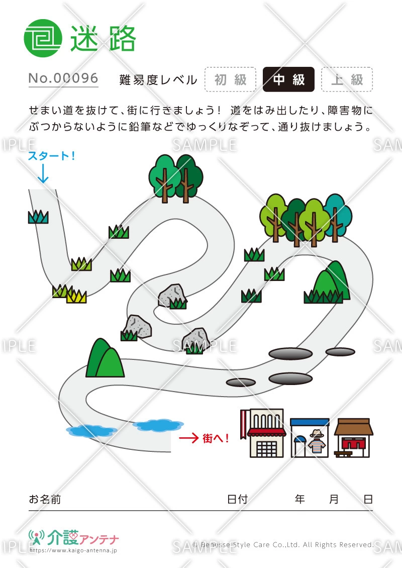 狭い道を抜けて街へ行く迷路-No.00096(高齢者向け迷路の介護レク素材)