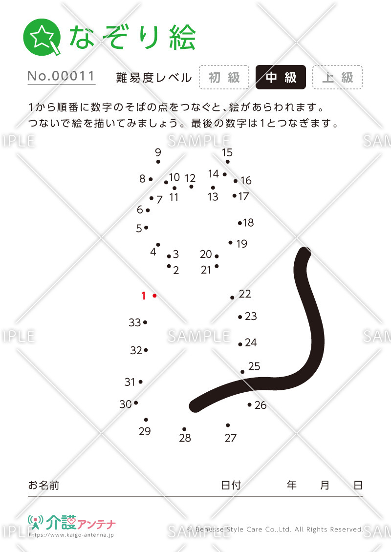 点をつなぐなぞり絵 - No.00011(高齢者向けなぞり絵の介護レク素材)