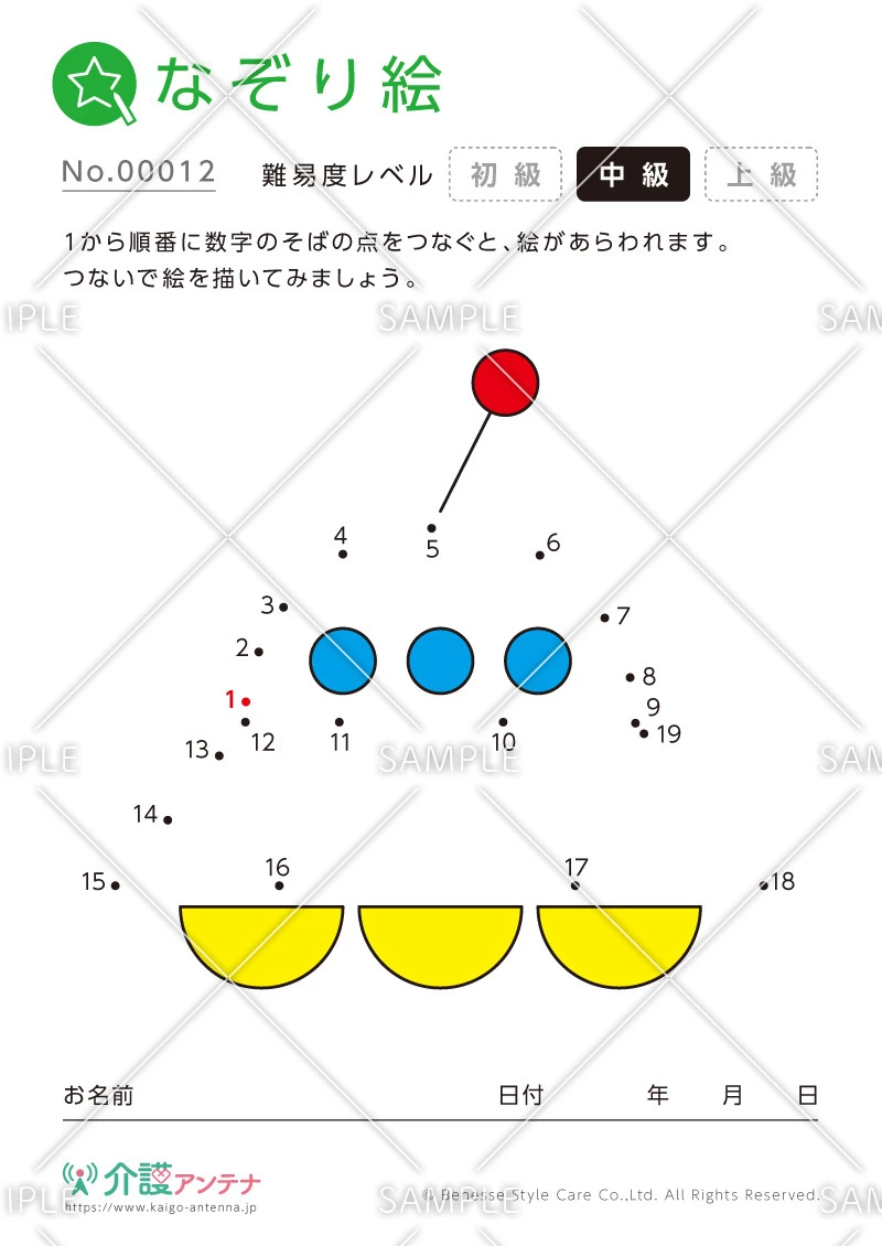 点をつなぐなぞり絵 - No.00012(高齢者向けなぞり絵の介護レク素材)