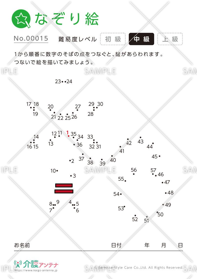 点をつなぐなぞり絵 - No.00015(高齢者向けなぞり絵の介護レク素材)