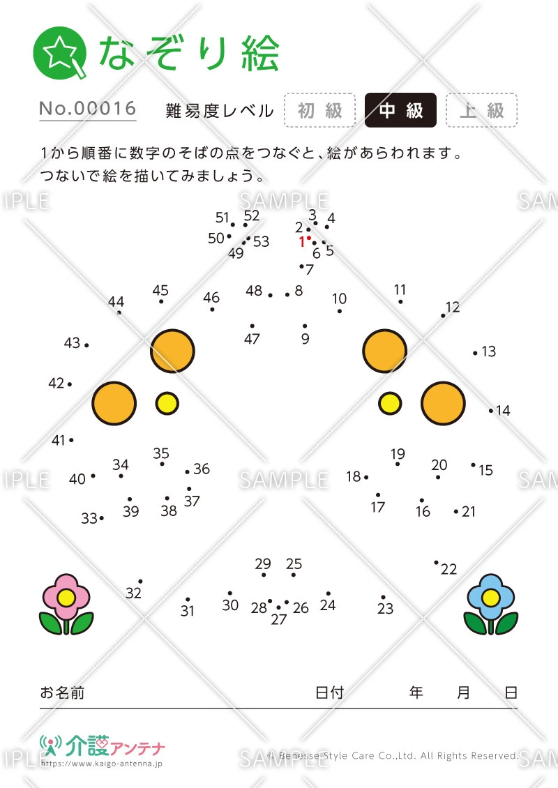 点をつなぐなぞり絵 - No.00016(高齢者向けなぞり絵の介護レク素材)