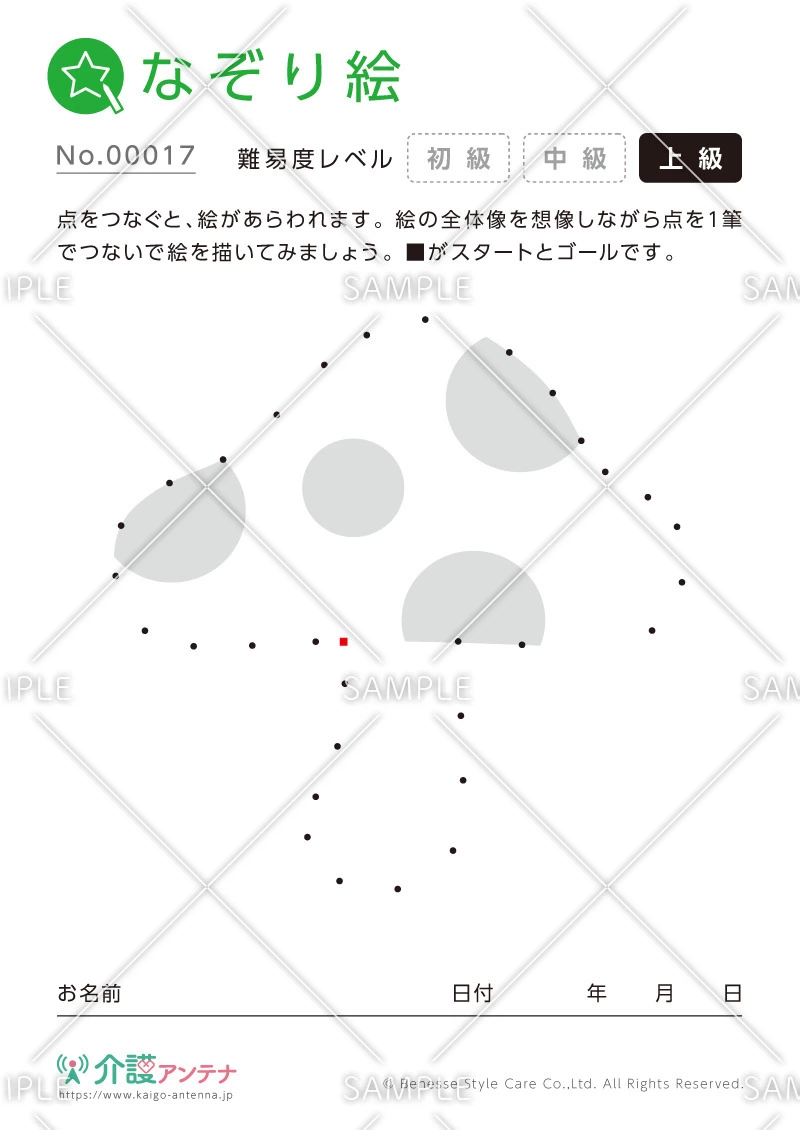 点をつなぐなぞり絵 - No.00017(高齢者向けなぞり絵の介護レク素材)